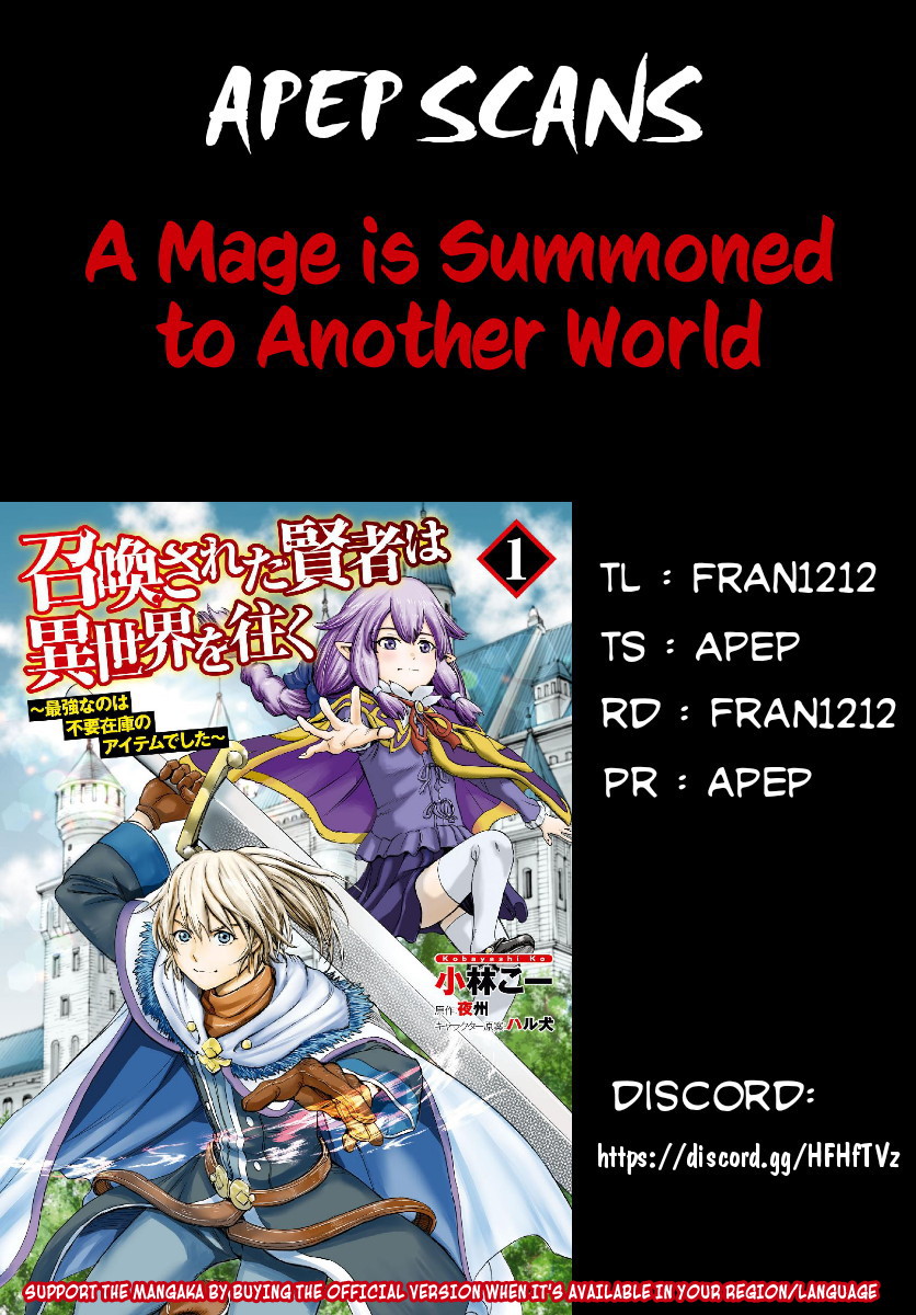 Shoukan Sareta Kenja wa Isekai o Yuku: Saikyou na no wa Fuyou Zaiko no Aitemu deshita Summoned to Another World at Level 1 第1页