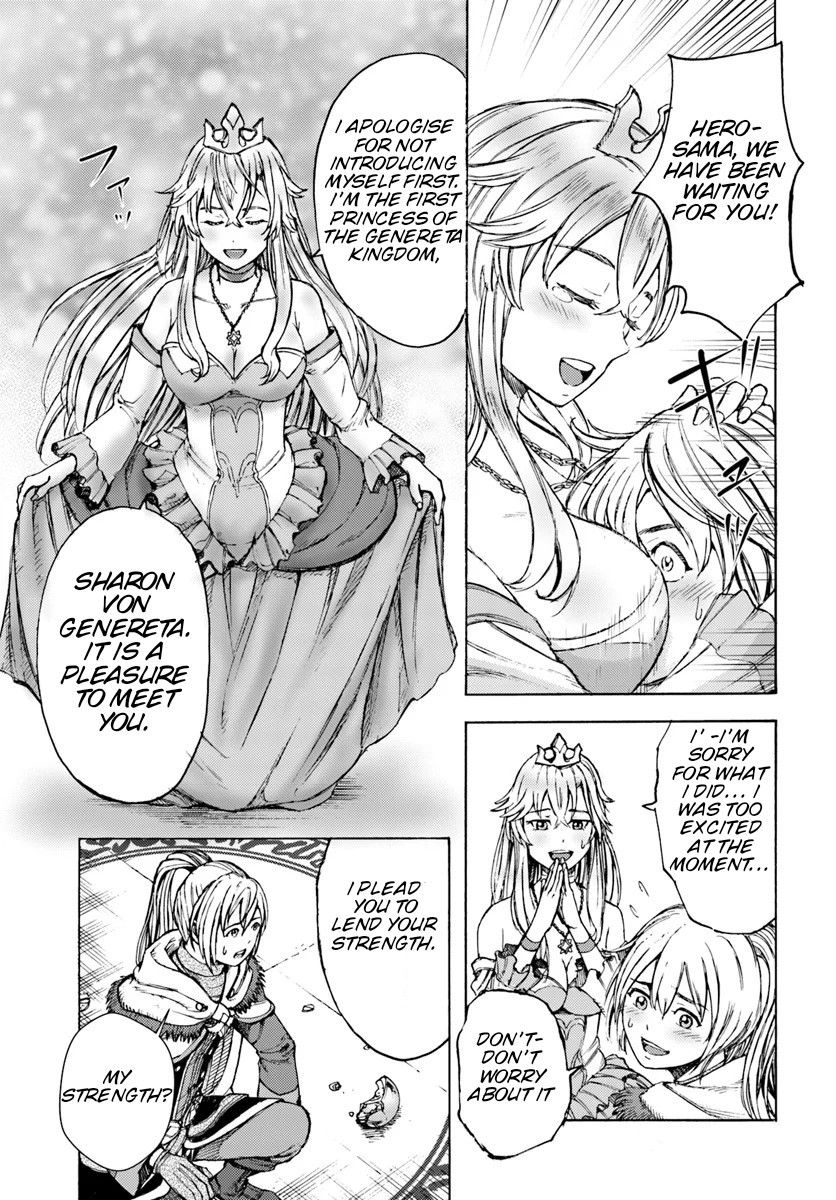 Shoukan Sareta Kenja wa Isekai o Yuku: Saikyou na no wa Fuyou Zaiko no Aitemu deshita Summoned to Another World at Level 1 第15页
