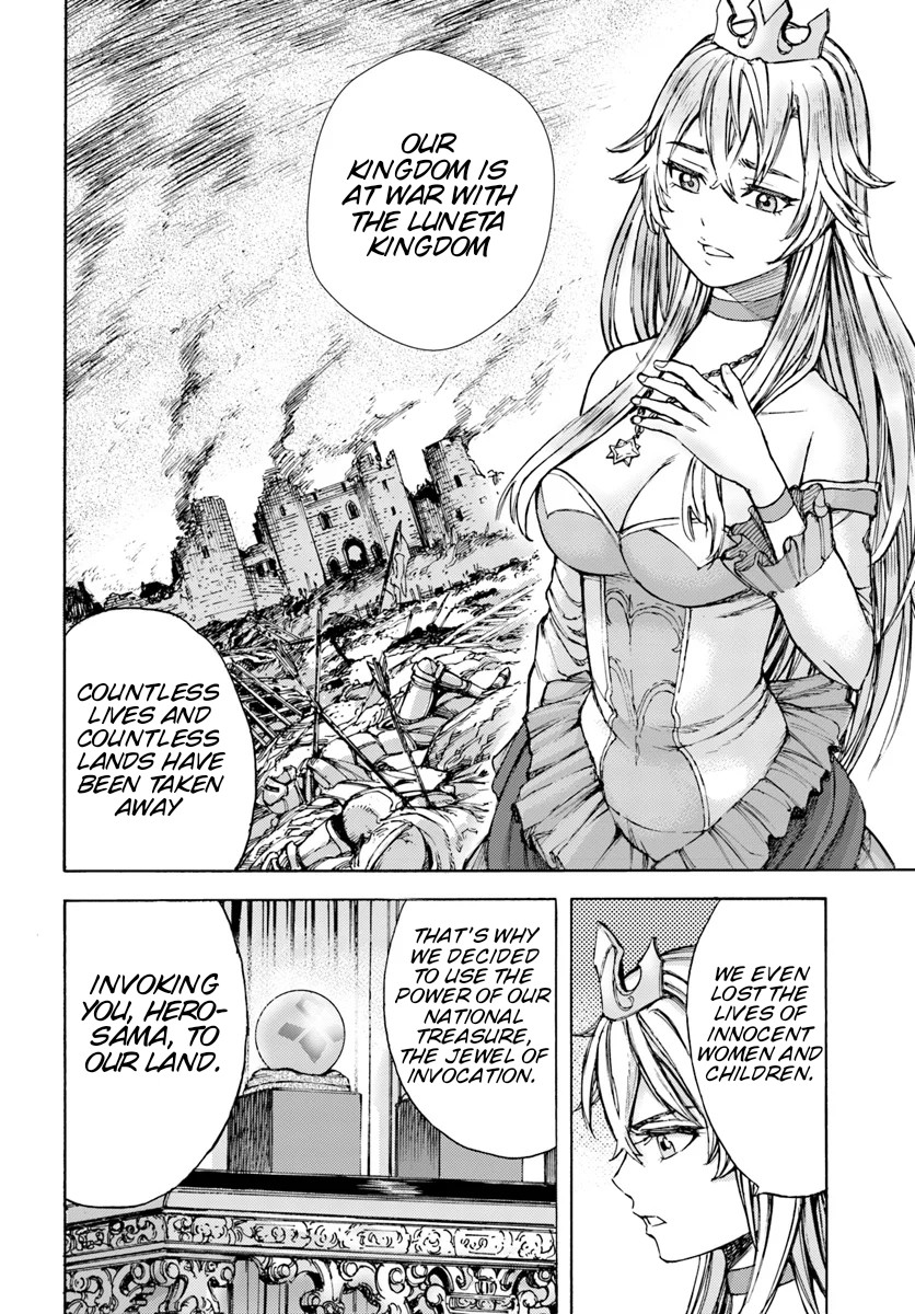 Shoukan Sareta Kenja wa Isekai o Yuku: Saikyou na no wa Fuyou Zaiko no Aitemu deshita Summoned to Another World at Level 1 第16页