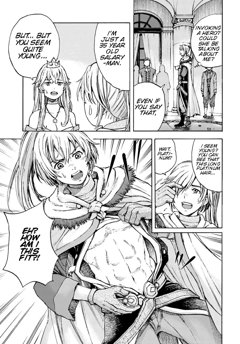 Shoukan Sareta Kenja wa Isekai o Yuku: Saikyou na no wa Fuyou Zaiko no Aitemu deshita Summoned to Another World at Level 1 第17页