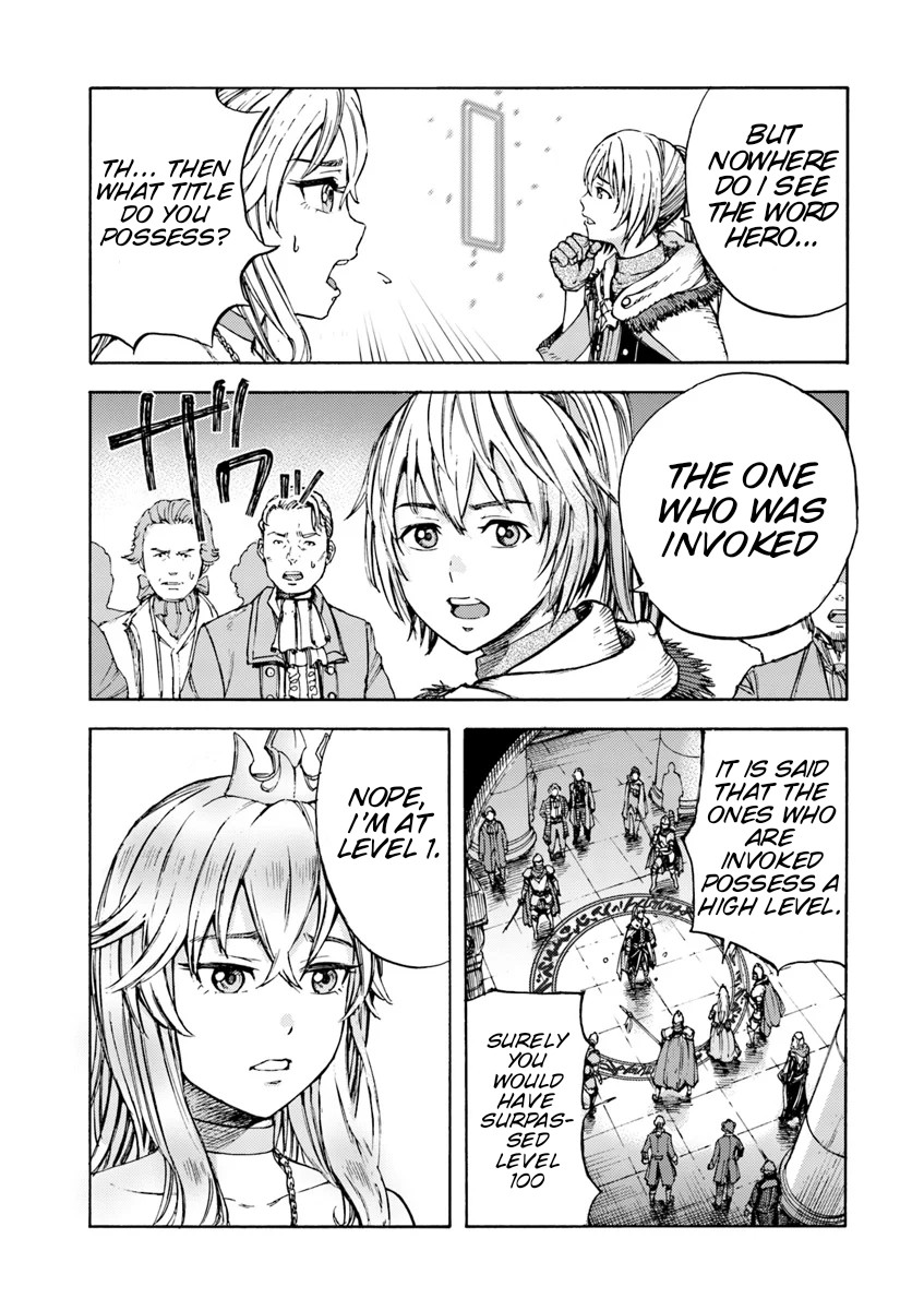 Shoukan Sareta Kenja wa Isekai o Yuku: Saikyou na no wa Fuyou Zaiko no Aitemu deshita Summoned to Another World at Level 1 第19页