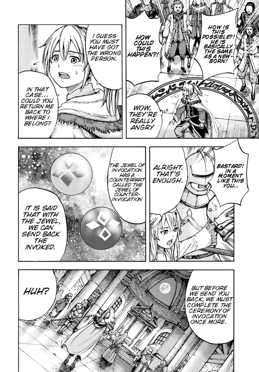 Shoukan Sareta Kenja wa Isekai o Yuku: Saikyou na no wa Fuyou Zaiko no Aitemu deshita Summoned to Another World at Level 1 第20页