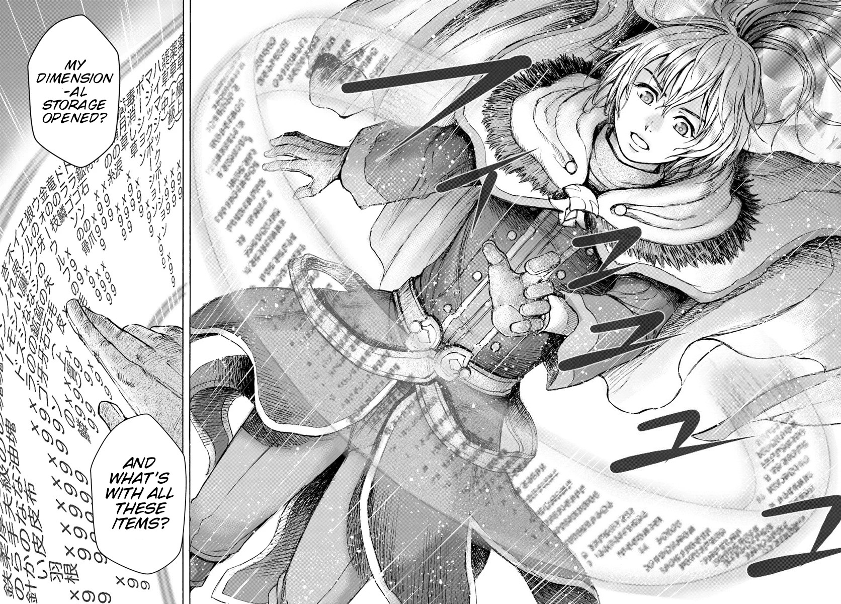 Shoukan Sareta Kenja wa Isekai o Yuku: Saikyou na no wa Fuyou Zaiko no Aitemu deshita Summoned to Another World at Level 1 第30页