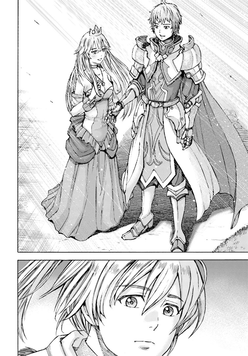 Shoukan Sareta Kenja wa Isekai o Yuku: Saikyou na no wa Fuyou Zaiko no Aitemu deshita Summoned to Another World at Level 1 第33页
