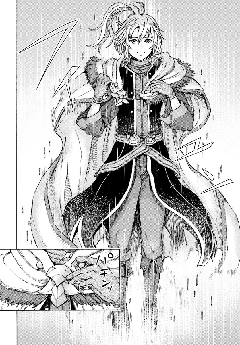 Shoukan Sareta Kenja wa Isekai o Yuku: Saikyou na no wa Fuyou Zaiko no Aitemu deshita Summoned to Another World at Level 1 第10页