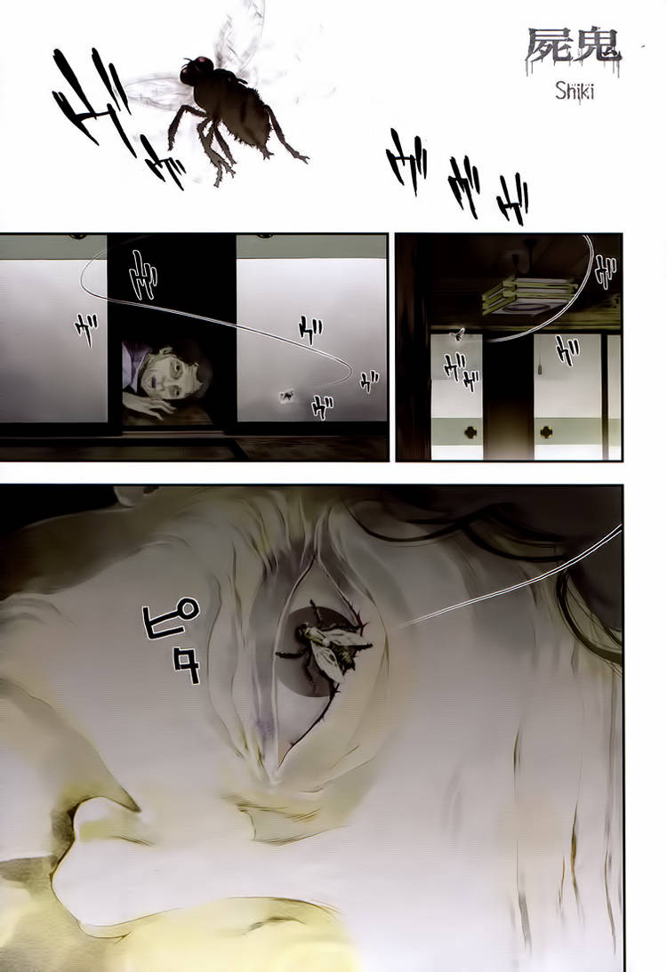 Shiki Vol. 1 Ch. 0 第2页