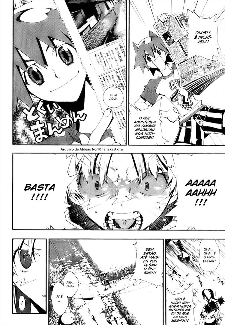 Shiki Vol. 1 Ch. 0 第20页