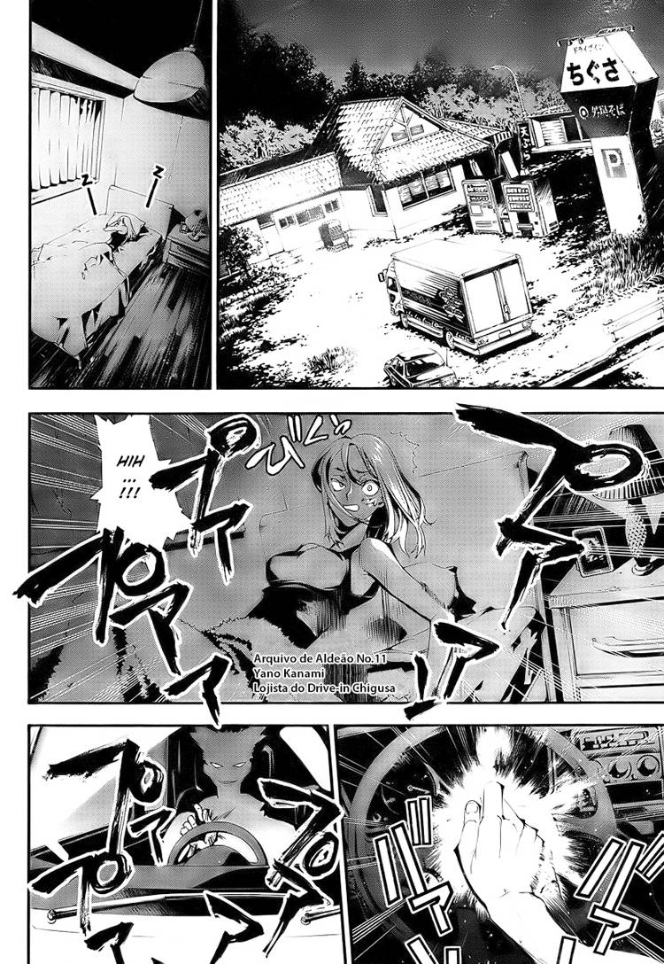 Shiki Vol. 1 Ch. 0 第26页