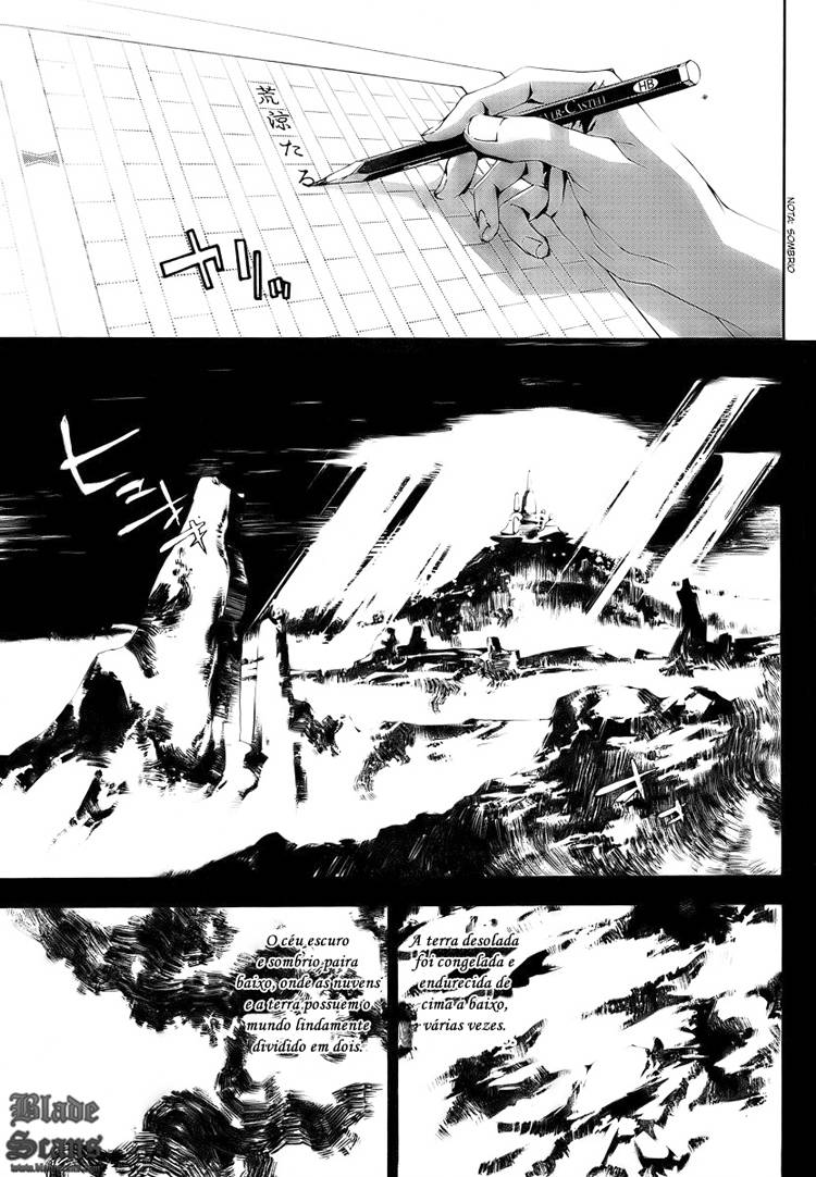 Shiki Vol. 1 Ch. 0 第33页