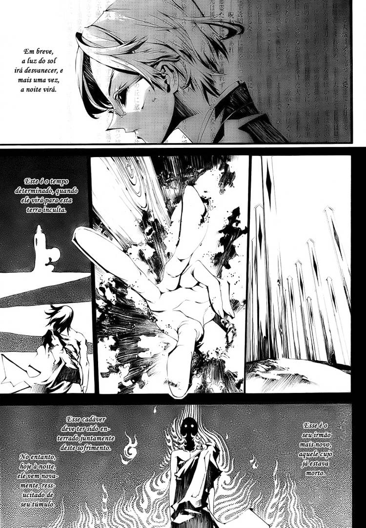 Shiki Vol. 1 Ch. 0 第35页
