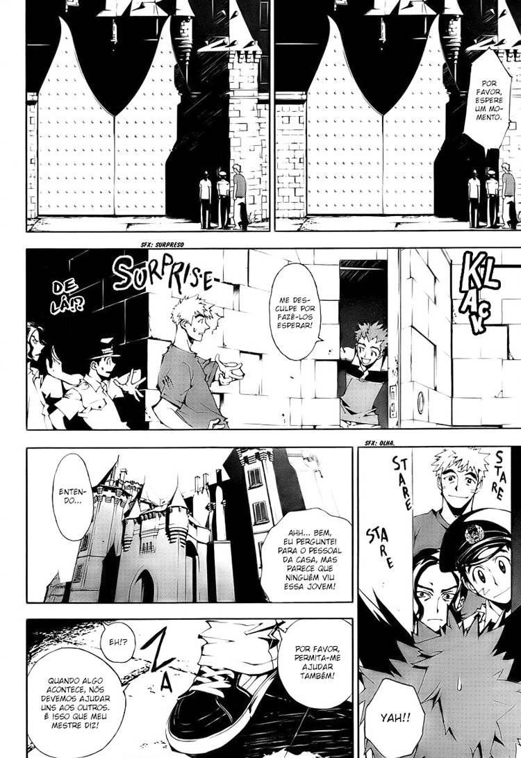 Shiki Vol. 1 Ch. 0 第53页