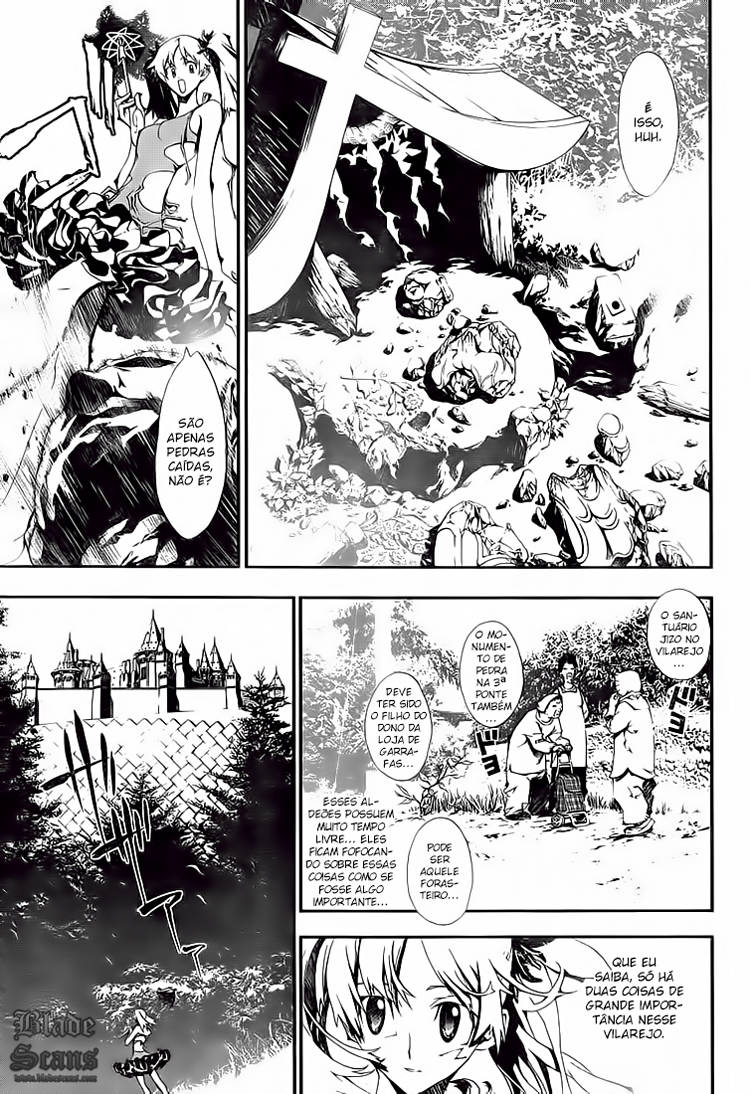 Shiki Vol. 1 Ch. 0 第7页
