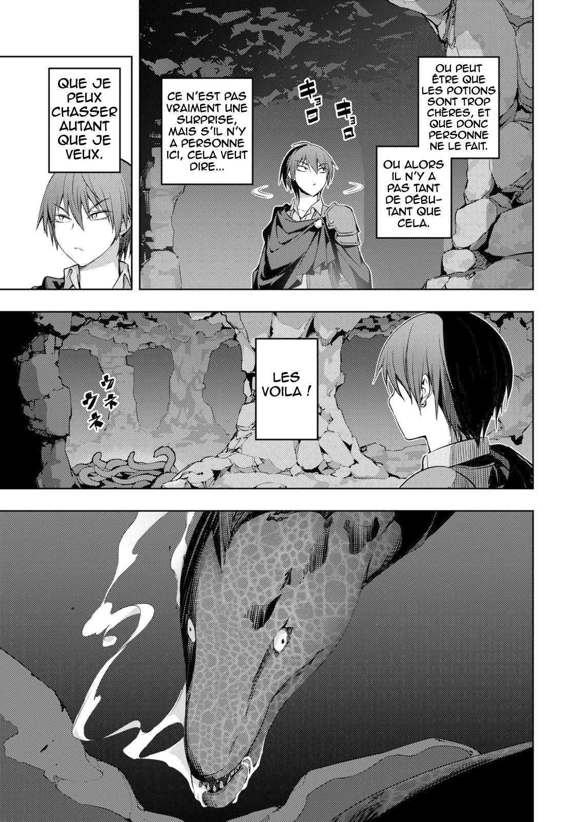 Moto-Sekai Ichii Sub-chara Ikusei Nikki: Hi-Player, Isekai wo Kouryaku-chu! Vol. 1 Ch. 2 第17页