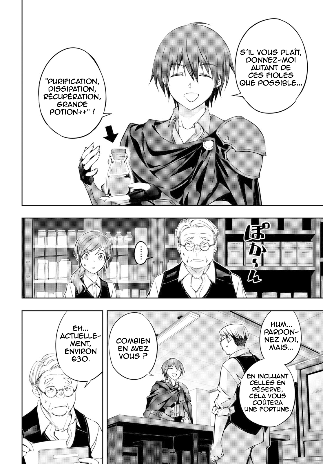 Moto-Sekai Ichii Sub-chara Ikusei Nikki: Hi-Player, Isekai wo Kouryaku-chu! Vol. 1 Ch. 2 第8页
