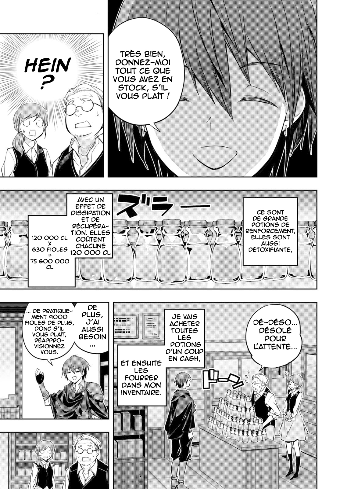 Moto-Sekai Ichii Sub-chara Ikusei Nikki: Hi-Player, Isekai wo Kouryaku-chu! Vol. 1 Ch. 2 第9页