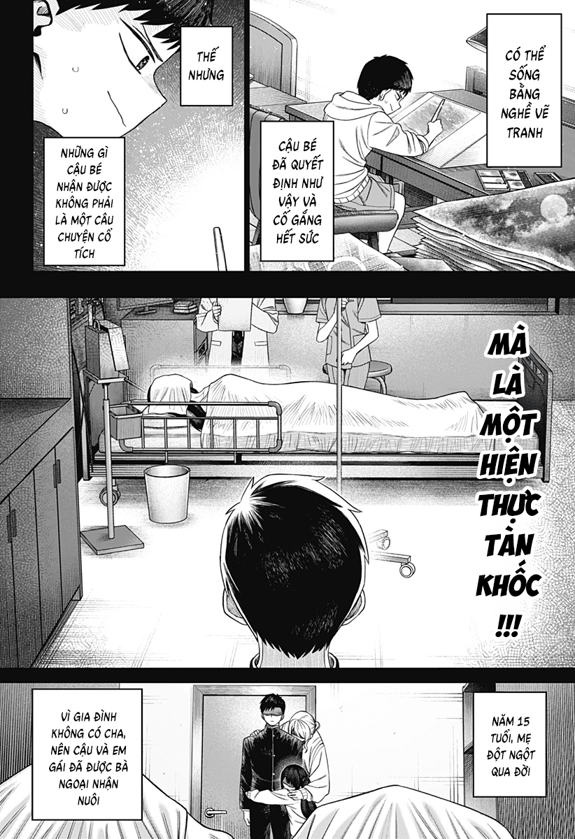 Monochrome no Futari Vol. 1 Ch. 1 第12页
