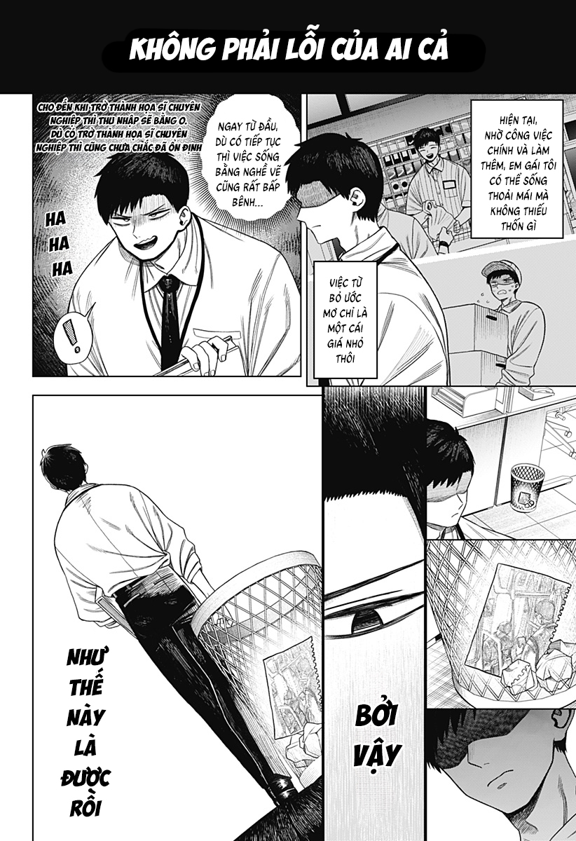 Monochrome no Futari Vol. 1 Ch. 1 第14页