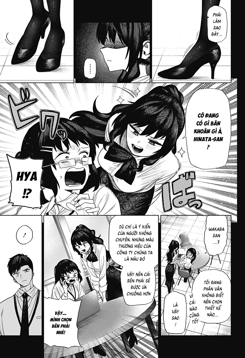 Monochrome no Futari Vol. 1 Ch. 1 第19页