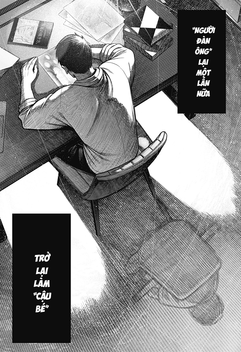 Monochrome no Futari Vol. 1 Ch. 1 第57页