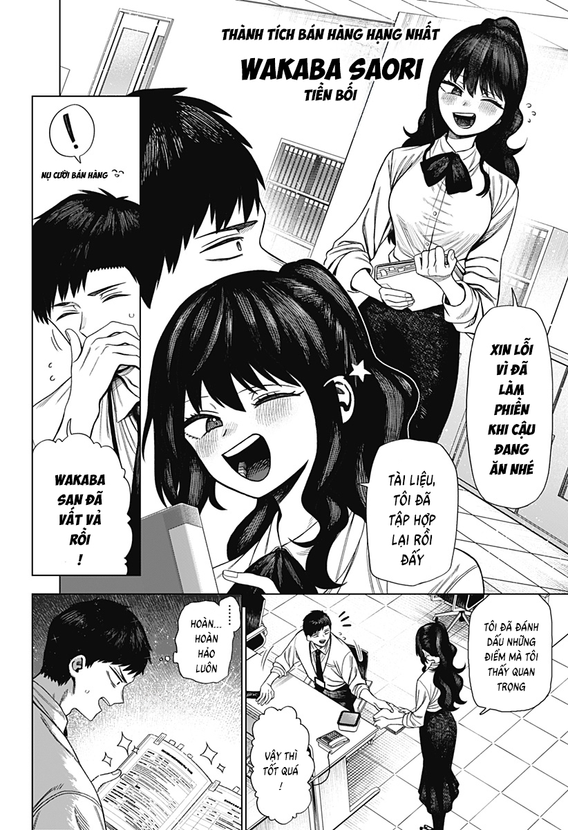 Monochrome no Futari 第8页