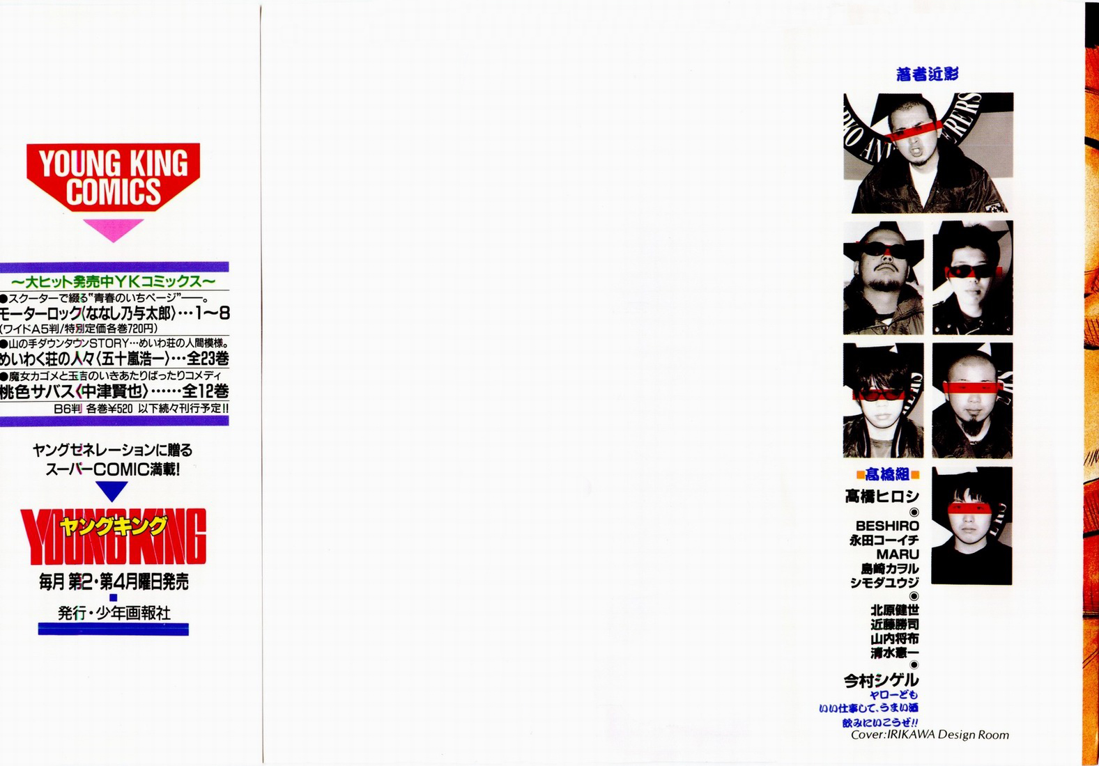 QP QP Está Aqui! 第2页