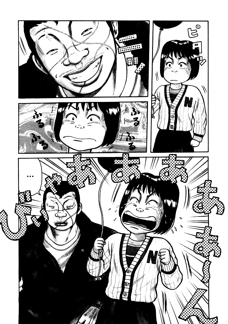 QP QP Está Aqui! 第12页