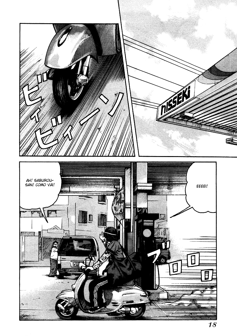QP QP Está Aqui! 第20页