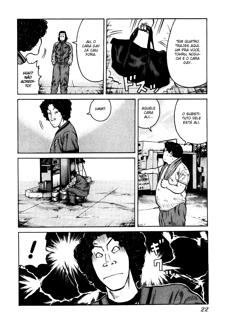 QP QP Está Aqui! 第24页