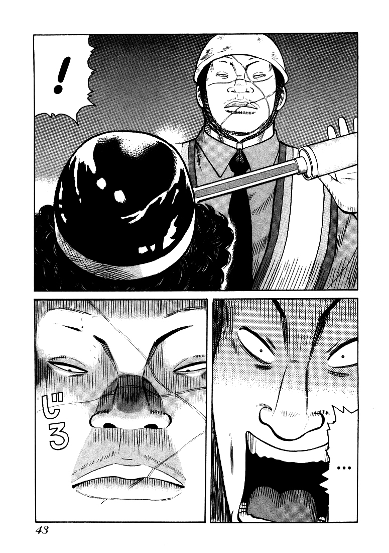 QP QP Está Aqui! 第45页