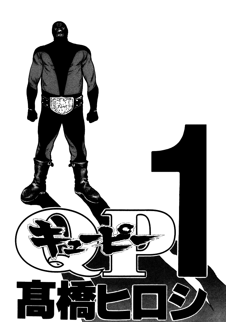 QP QP Está Aqui! 第6页