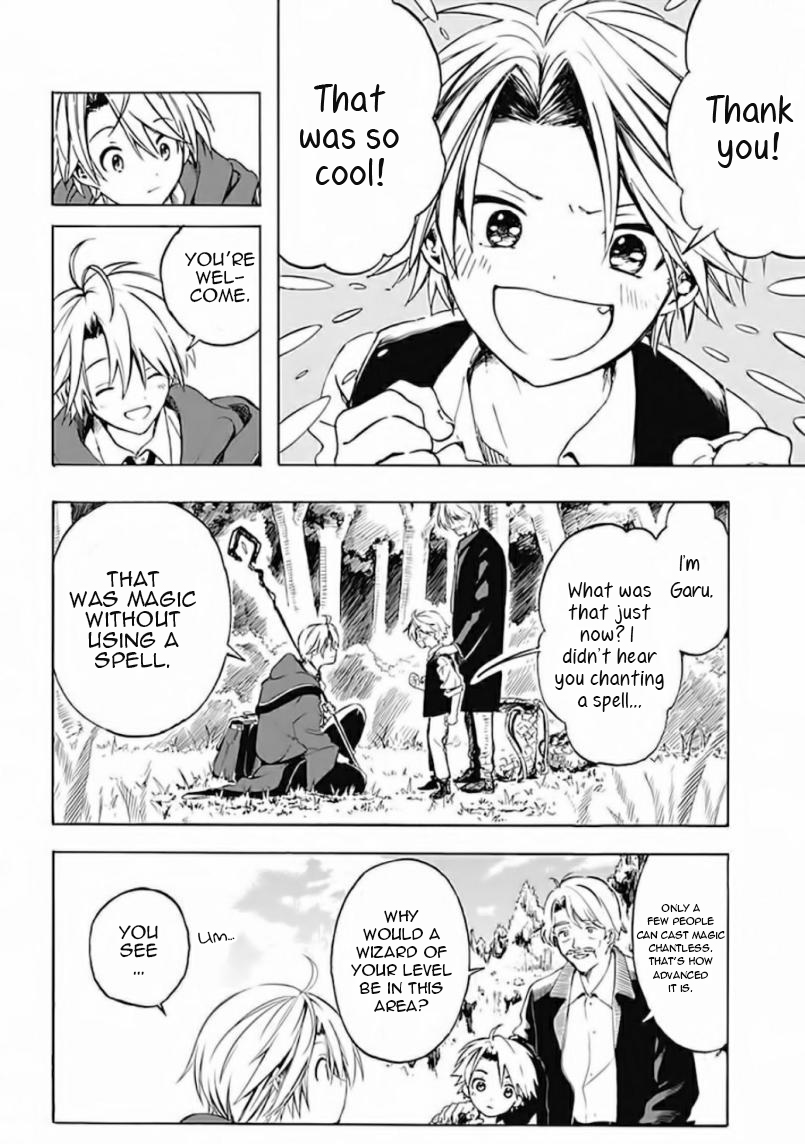 Mudameshi Kurai Nintei Sareta node Aiso o Tsukashi, Teikoku ni Utsute Shusse Suru The grass is always greener on the other side 第17页