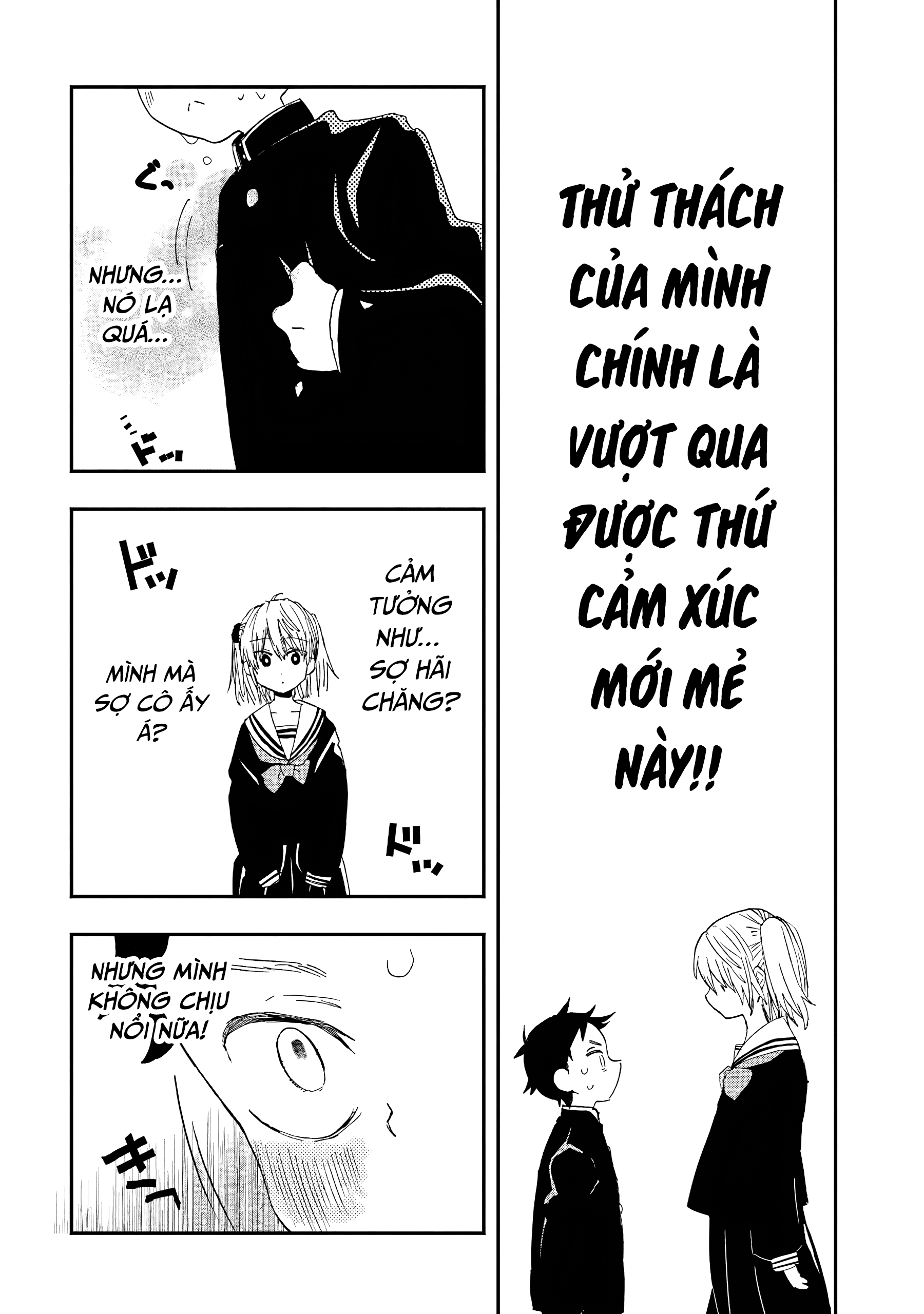 Hajimete no Suwa-san Lần đầu gọi tên bạn gái 第13页