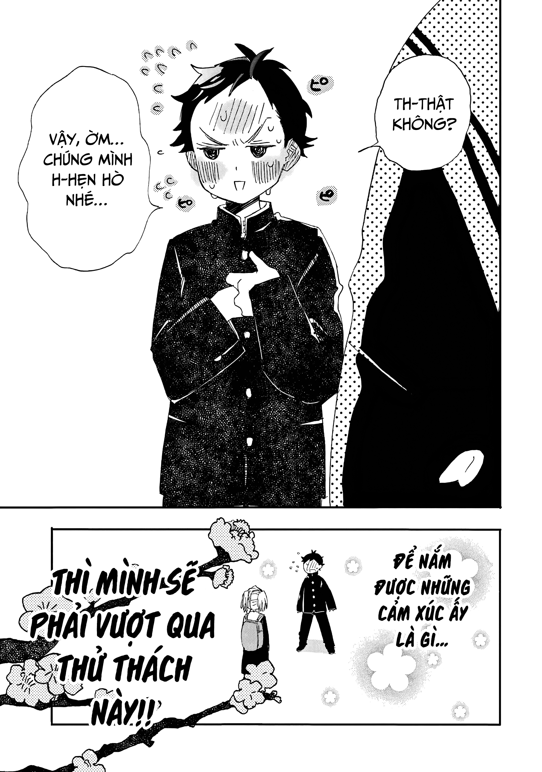 Hajimete no Suwa-san Lần đầu gọi tên bạn gái 第14页