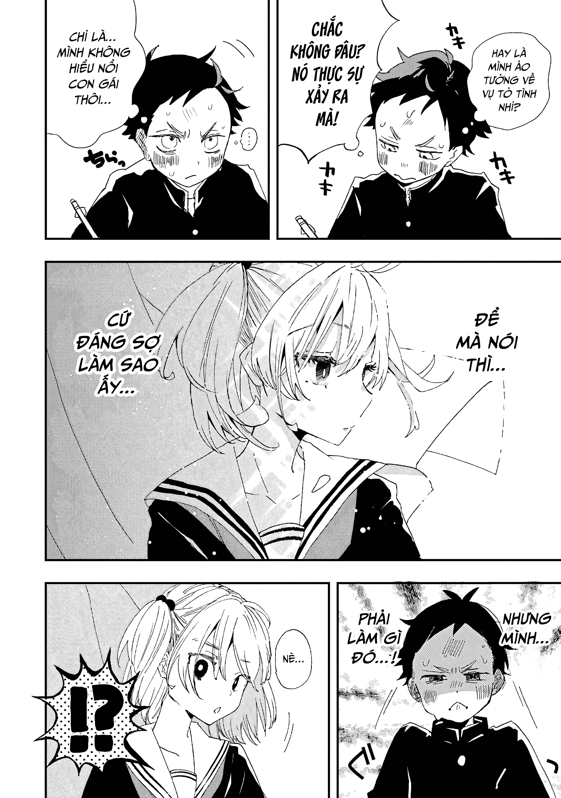 Hajimete no Suwa-san Lần đầu gọi tên bạn gái 第17页