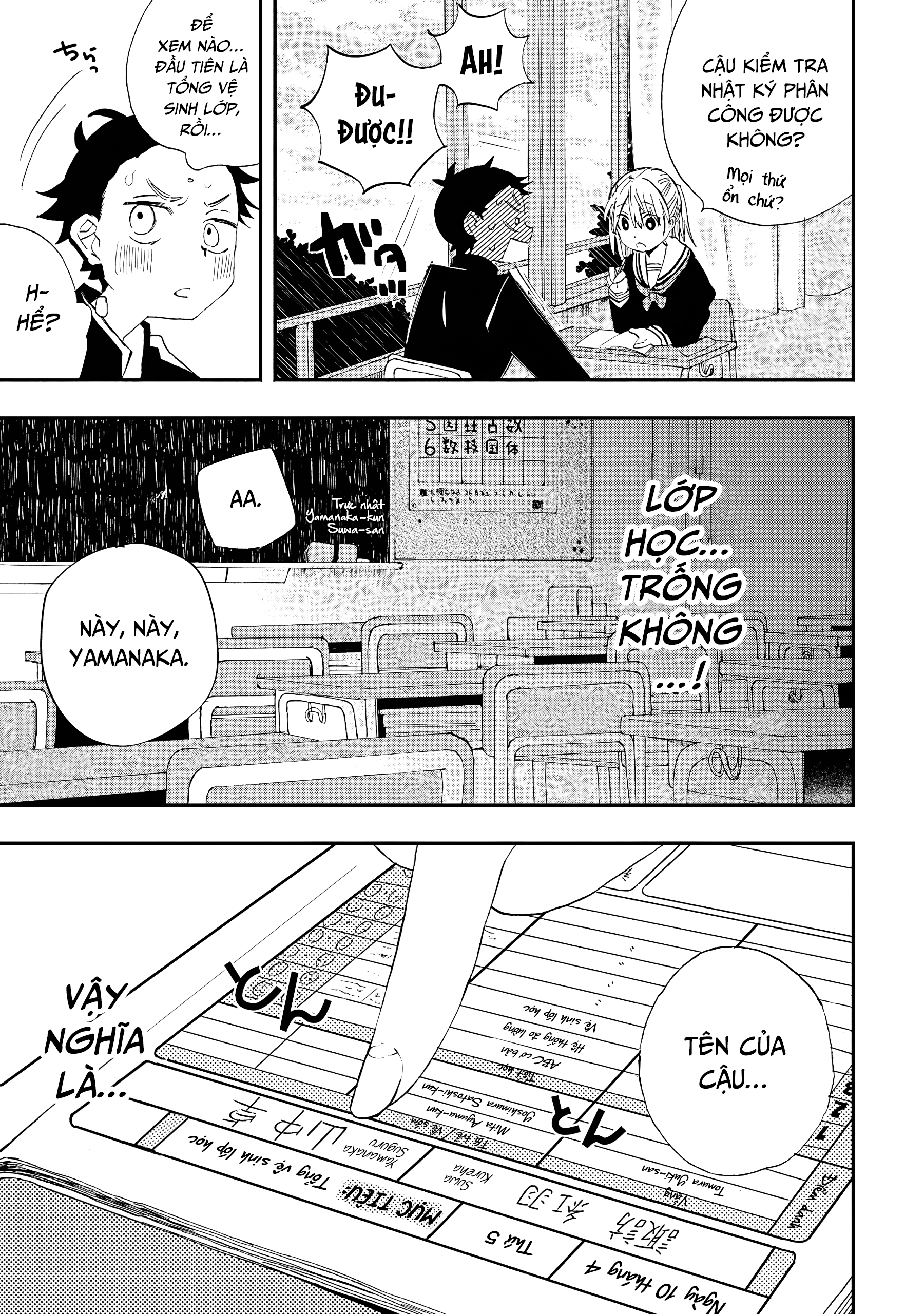 Hajimete no Suwa-san Lần đầu gọi tên bạn gái 第18页