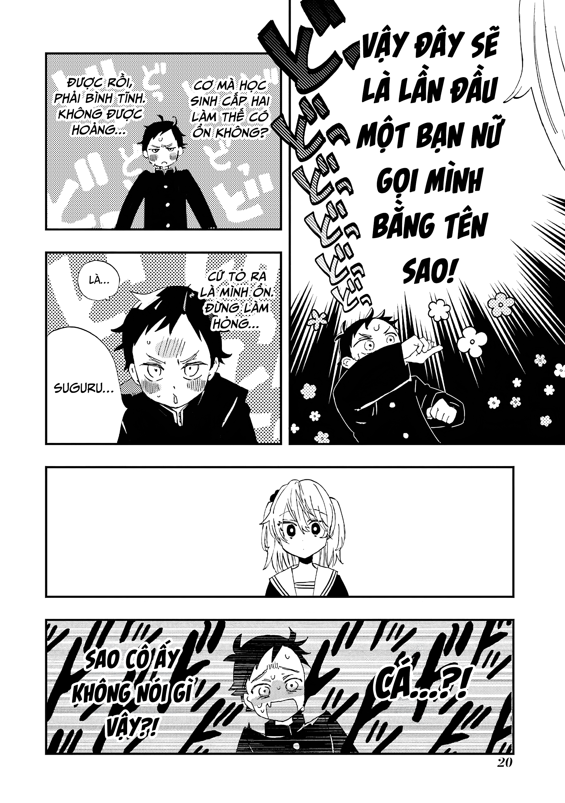 Hajimete no Suwa-san Lần đầu gọi tên bạn gái 第21页