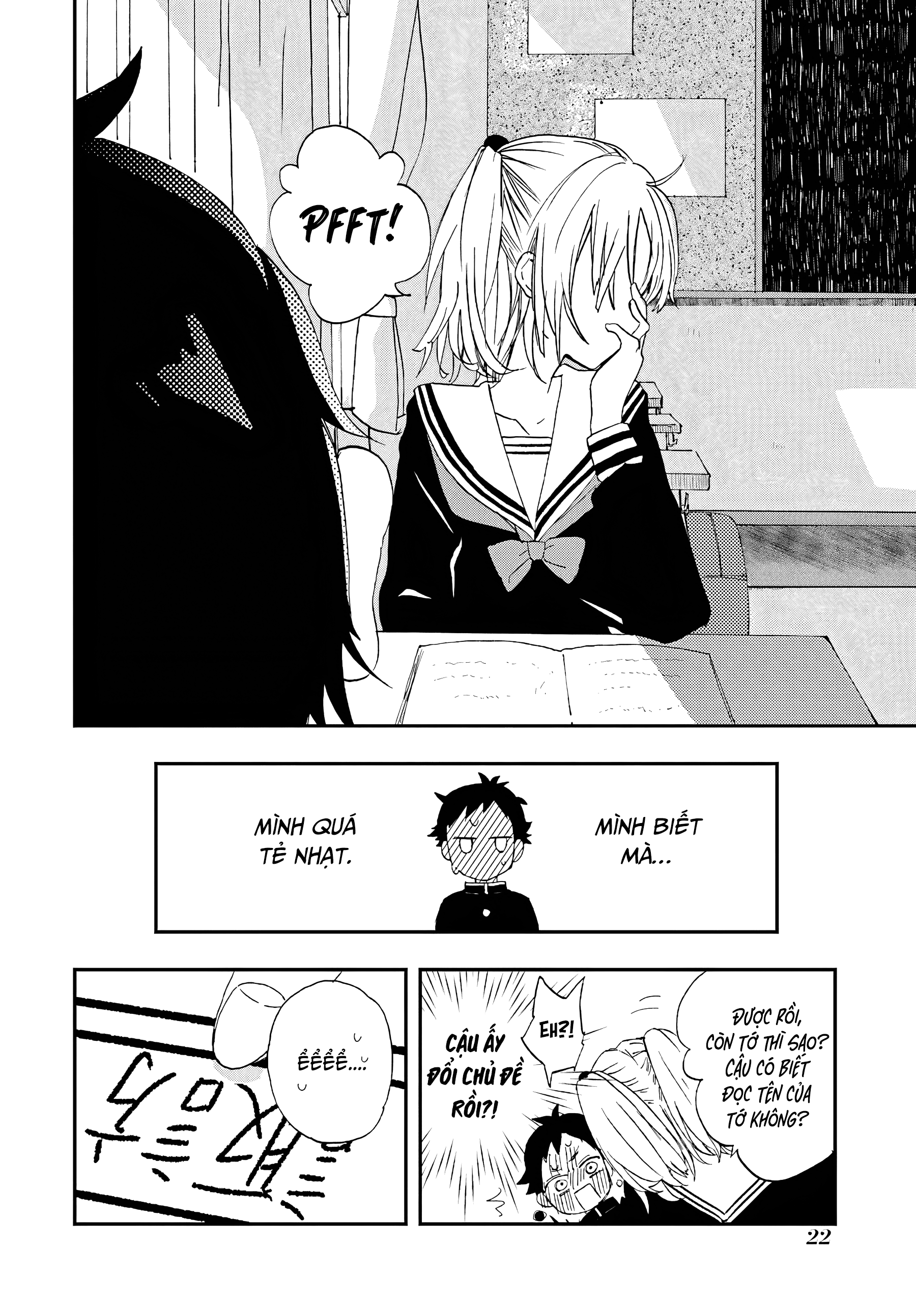 Hajimete no Suwa-san Lần đầu gọi tên bạn gái 第23页