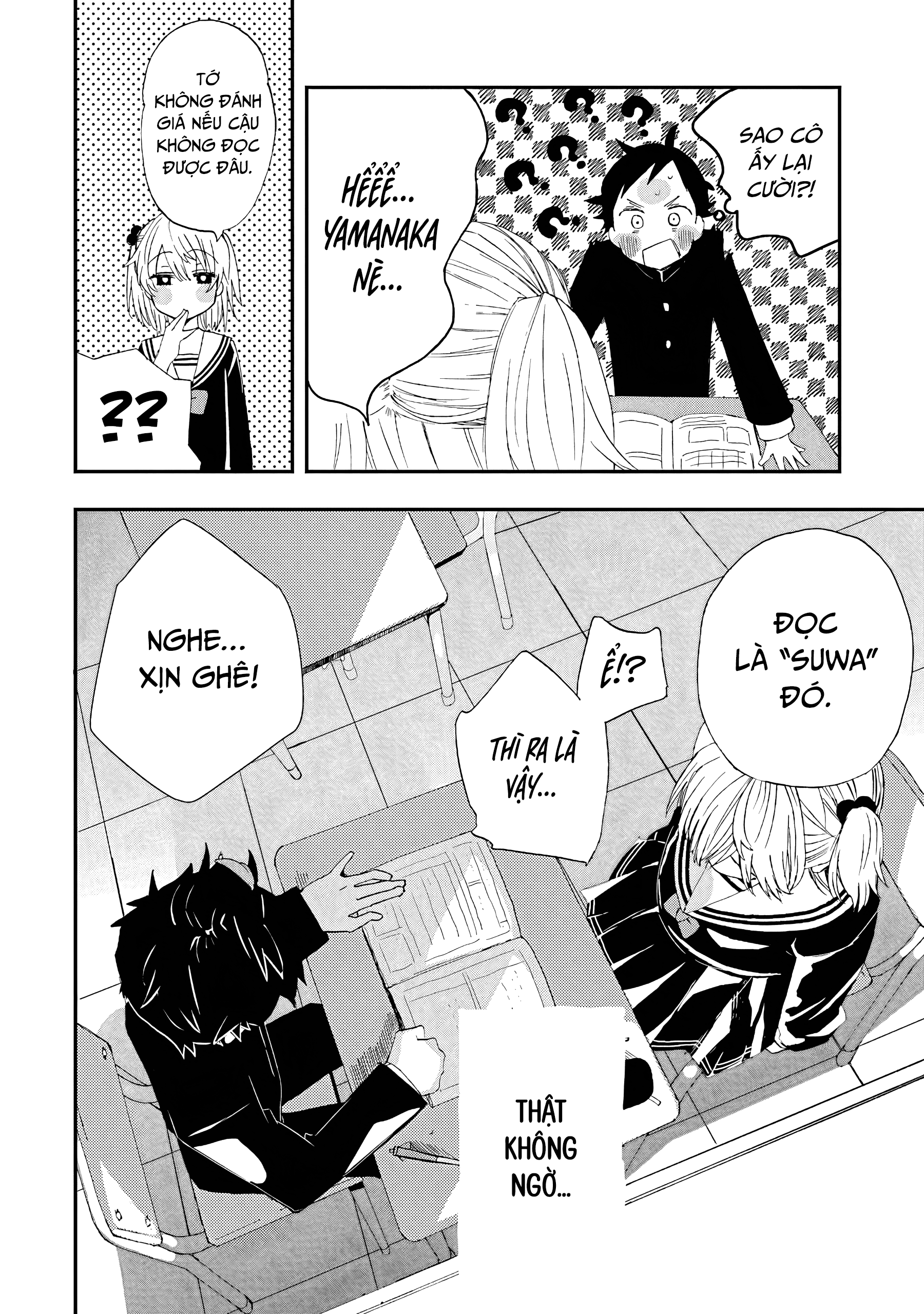 Hajimete no Suwa-san Lần đầu gọi tên bạn gái 第25页