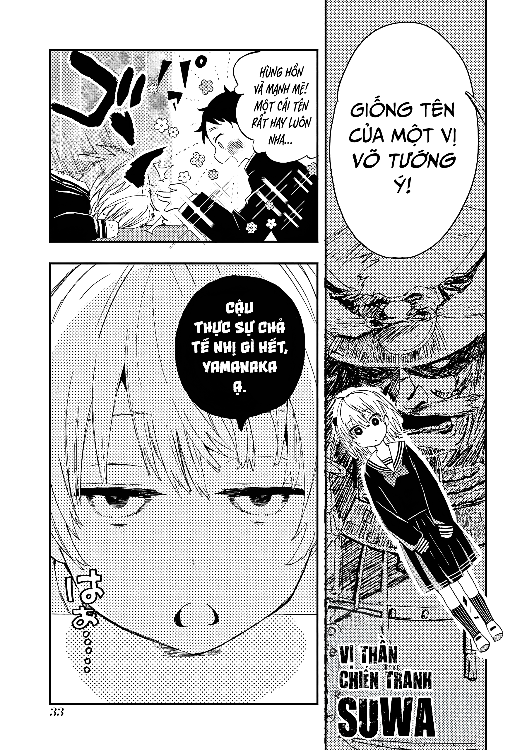 Hajimete no Suwa-san Lần đầu gọi tên bạn gái 第34页