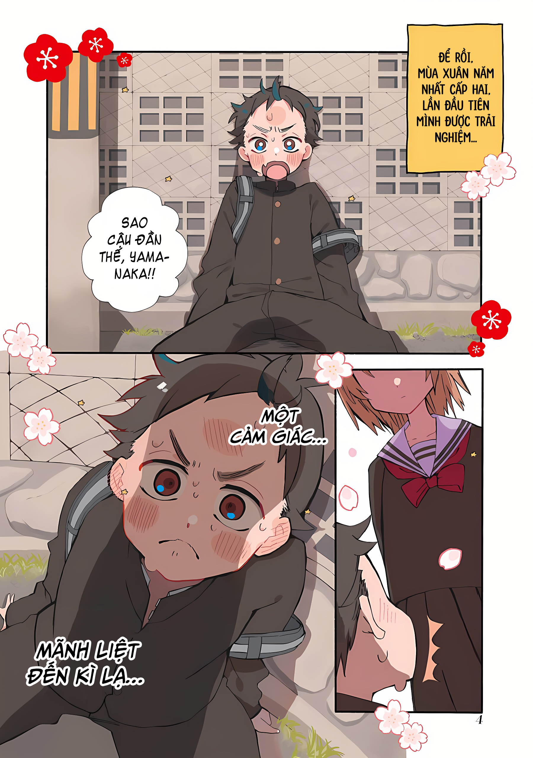 Hajimete no Suwa-san Lần đầu gọi tên bạn gái 第5页