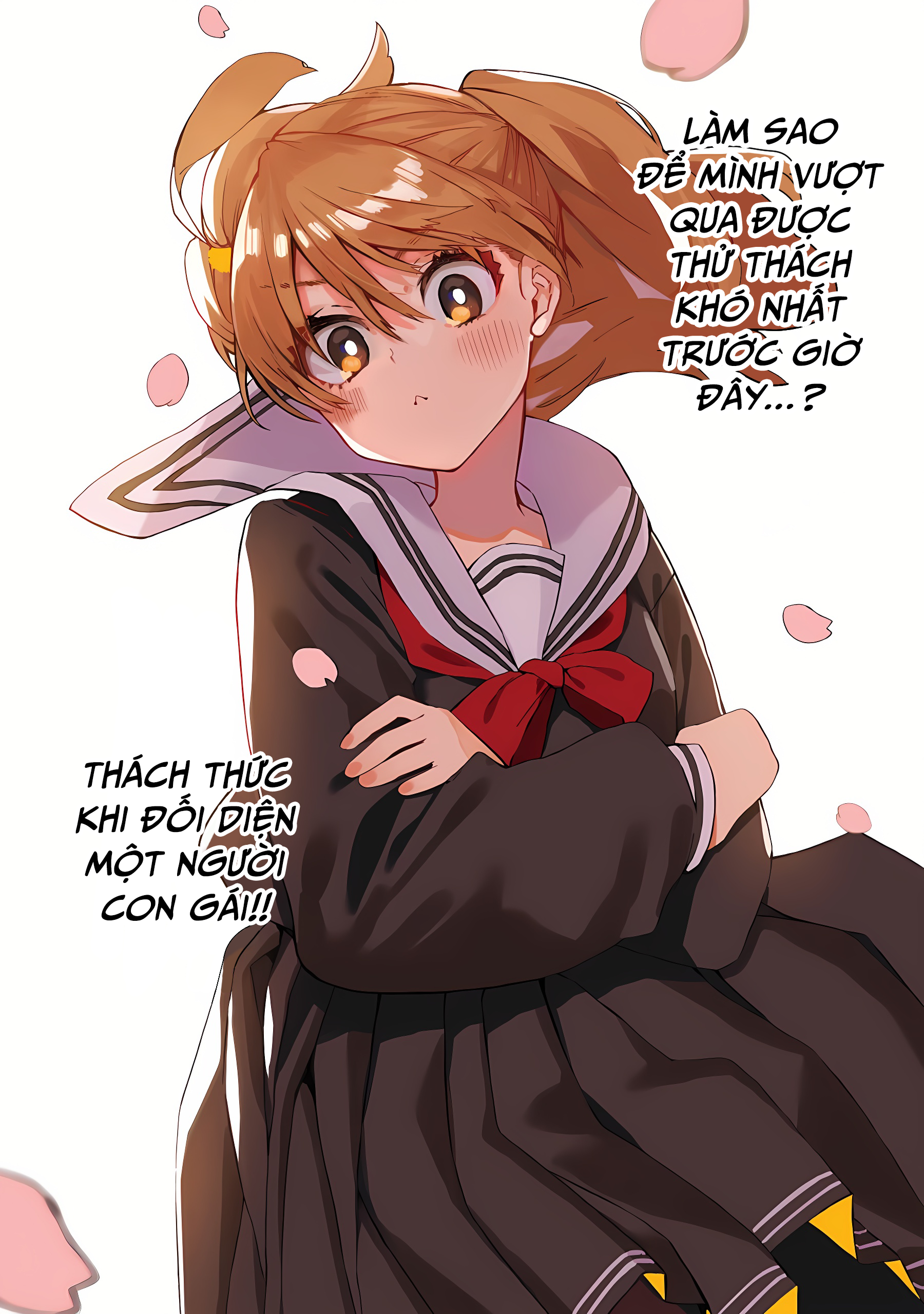 Hajimete no Suwa-san Lần đầu gọi tên bạn gái 第6页