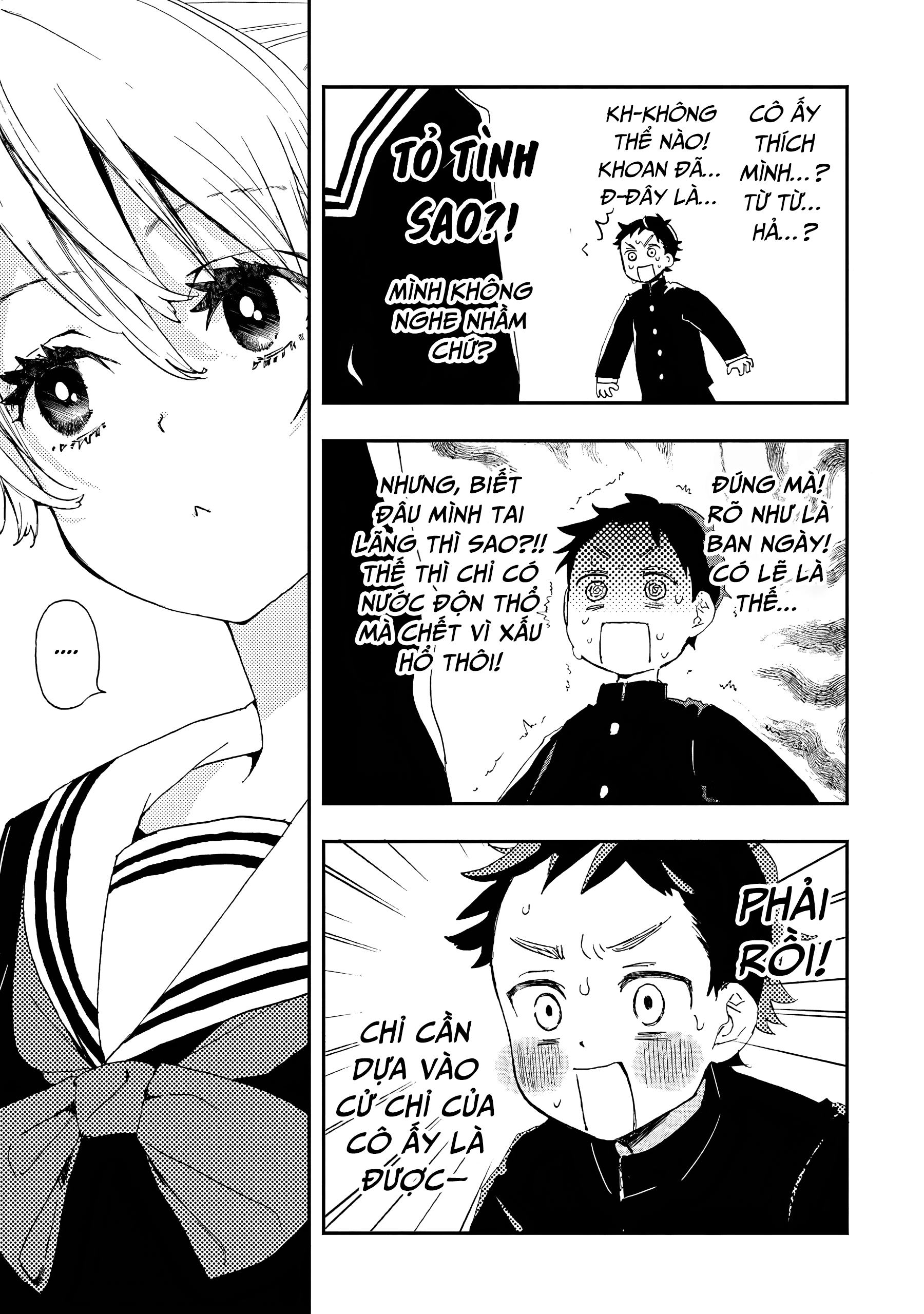 Hajimete no Suwa-san Lần đầu gọi tên bạn gái 第10页