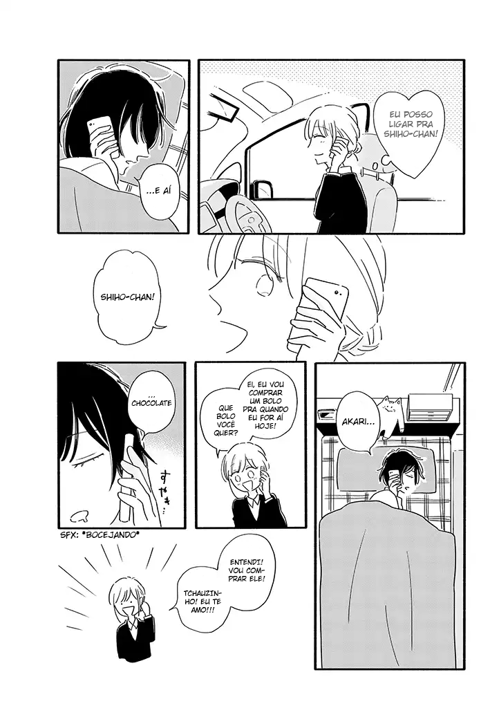 Tsuki to Suppin Vol. 1 Ch. 3 第4页