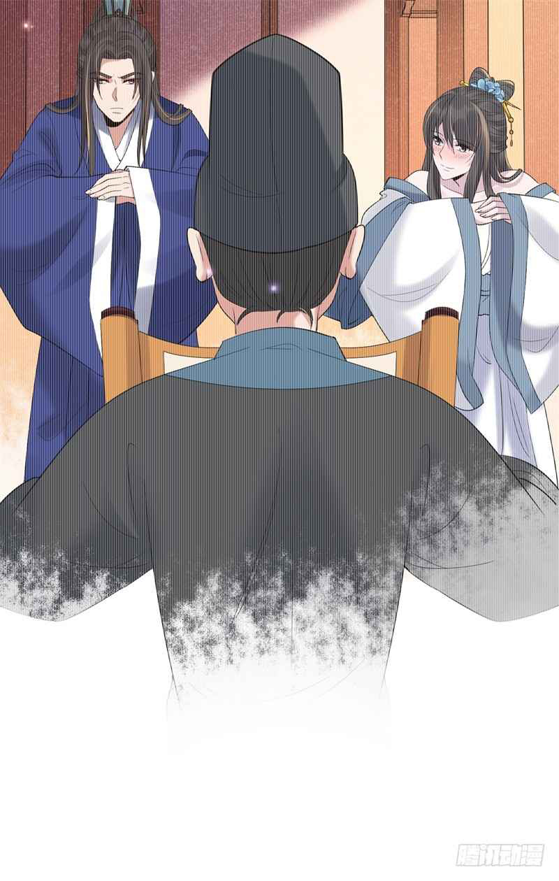 Genius Doctor: Black Belly Miss Dükün Kızının Yerine Geçmek 第24页