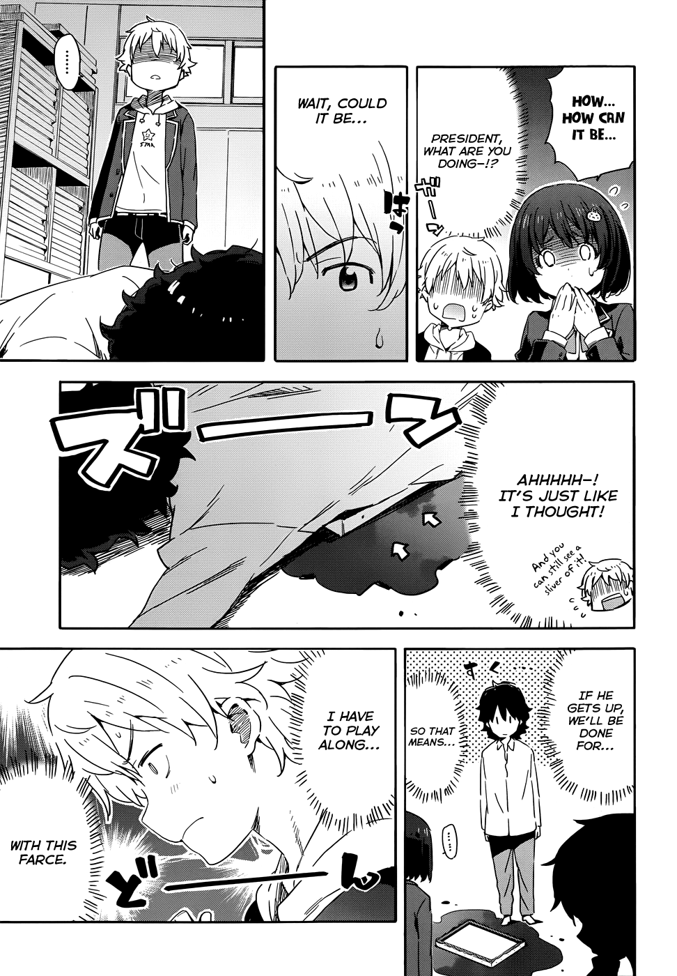Kono Bijutsubu ni wa Mondai ga Aru! Vol. 1 Ch. 2 第19页