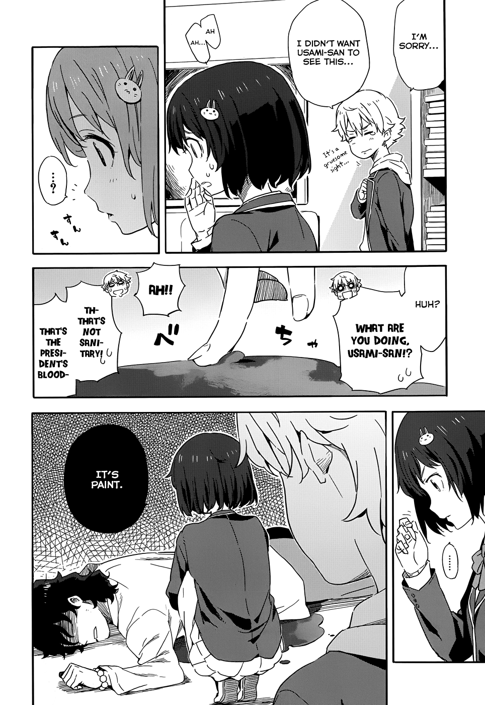 Kono Bijutsubu ni wa Mondai ga Aru! Vol. 1 Ch. 2 第21页