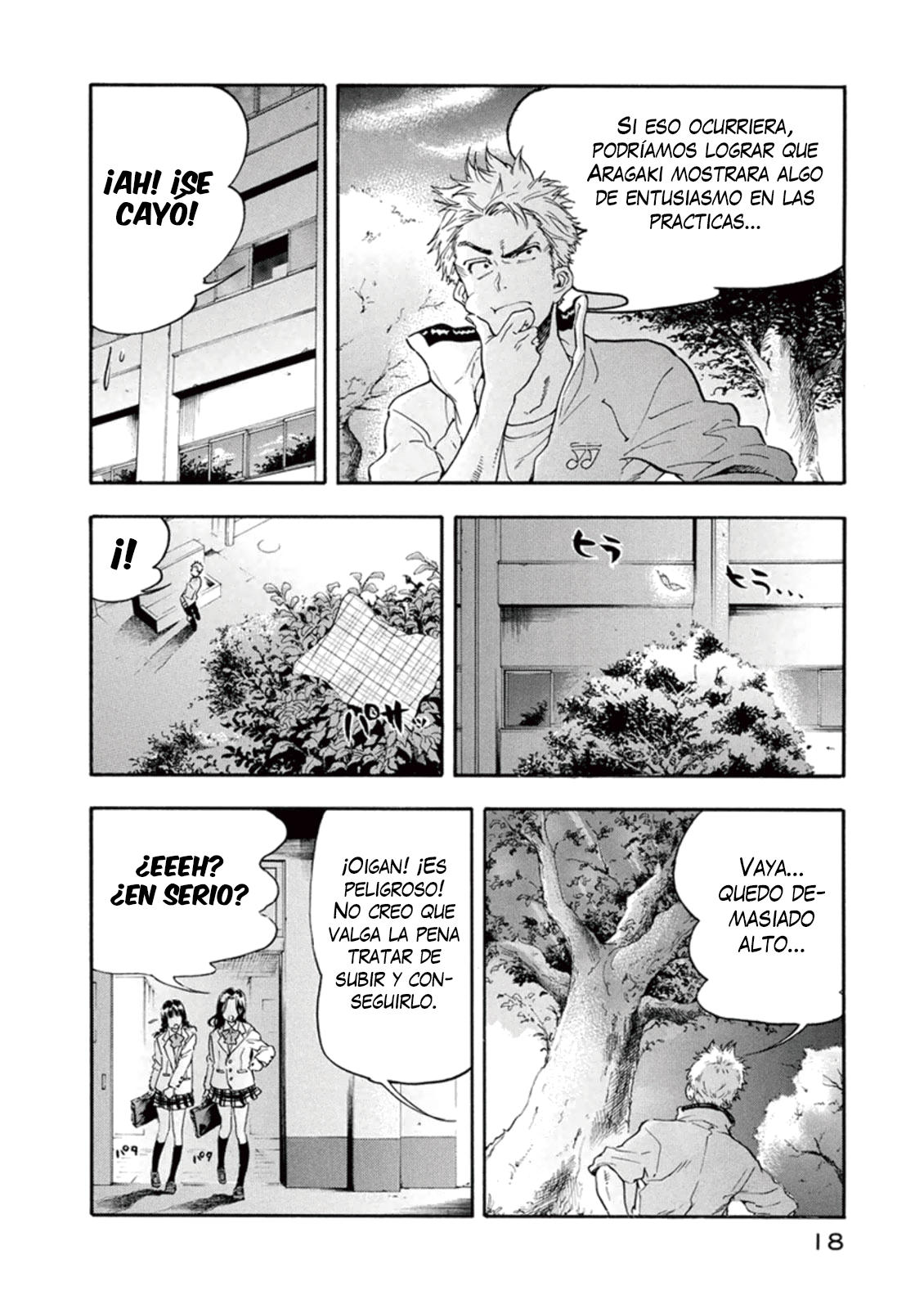Hanebado! Esta es mi amiga de la infancia, Ayano Hanesaki 第20页