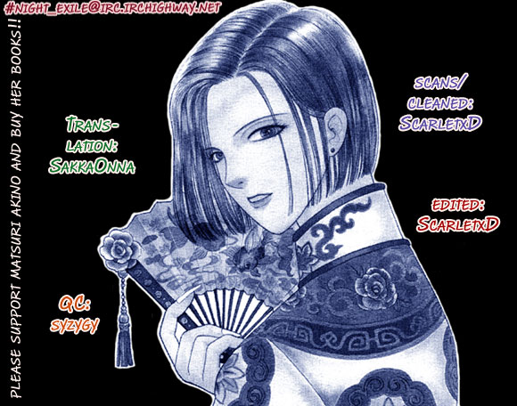 Shin Pet Shop of Horrors 第1页