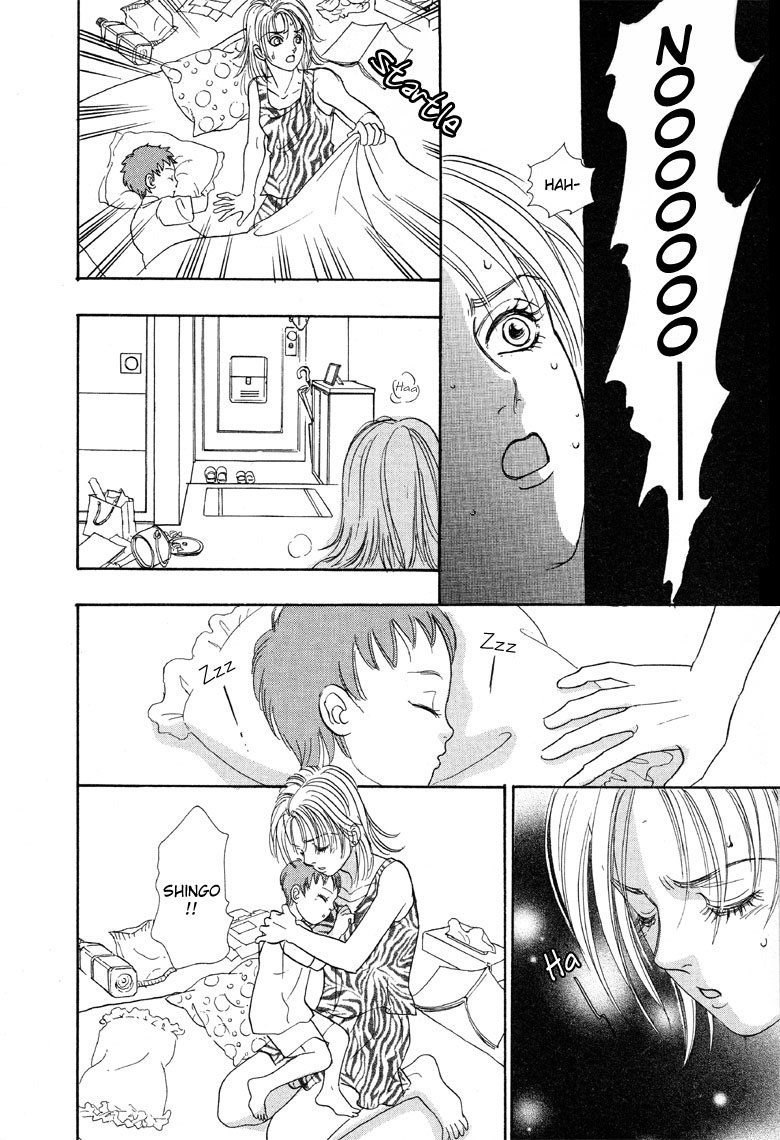 Shin Pet Shop of Horrors Vol. 1 Ch. 1 第12页