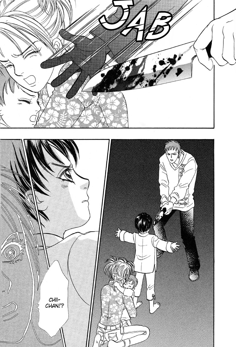 Shin Pet Shop of Horrors Vol. 1 Ch. 1 第33页